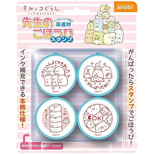 Amazon.co.jp 東急ハンズ スタンプ / 印鑑・スタンプ 文房具・オフィス用品 Amazon.co.jp 東急ハンズ スタンプ / 印鑑・スタンプ 文房具・オフィス用品