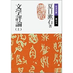 �Ė� ���� ���w���w�]�_ �� (��g����)�x�̏��i�ʐ^