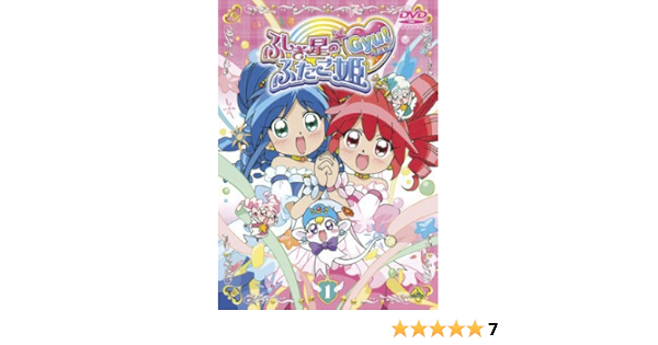 人気のファッションブランド 即購入可 ふしぎ星のふたご姫全13巻セットレンタル落ち Dvd ブルーレイ Www Treadmillrated Com