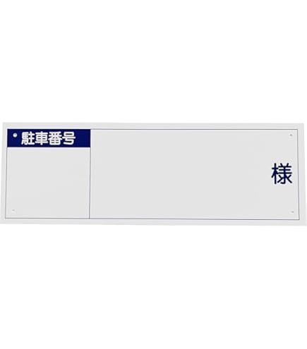 ARIAカンパニー看板プレート Amazon.co.jp: ARIA カンパニー 看板プレート 1GPS5D0D : 文房具