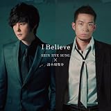 �i��(�Ƃ�)�Ɂc SHIN HYE SUNG�~���؏�r��