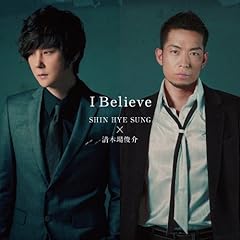 I Believe / SHIN HYE SUNG�~���؏�r��