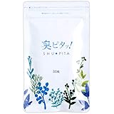 【臭ピタッ！ エチケットサプリ 31粒（31日分）】 サプリ サプリメント フィトンチッド シャンピニオン デオアタック クロロフィル