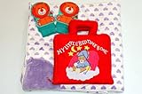 布絵本 おくるみ MY LITTLE BEDTIME BOOK ハート柄パープルのフ゛ランケット おまけ付きフットラトル ベッドタイムギフトセット 知育