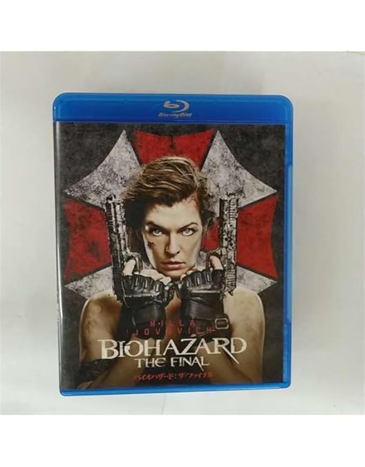 Amazon.co.jp: 吹替洋画劇場 『バイオハザード』デラックス