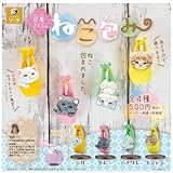 花房さくらのねこ包み [全4種セット(フルコンプ)] ガチャガチャ カプセルトイ
