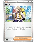 リーリエの決心 sar　１枚 メガブレイブ収録　サポート　トレーナーズ リーリエの決心 sar 1枚 メガブレイブ収録 サポート トレーナー