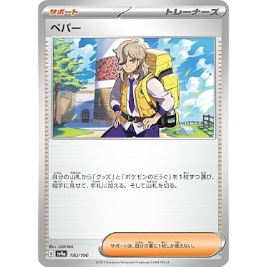 Amazon.co.jp 売れ筋ランキング: undefined の中で最も人気の