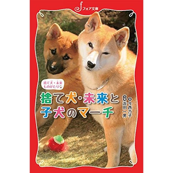 男のように考えレディのようにふるまい犬のごとく働け★デレク・A・ニュートン　絶版 季刊GELATIN2009 あき (WANIMAGAZINE COMICS) | たかみち, 宇木