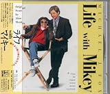 ライフwithマイキー オリジナル・サウンドトラック