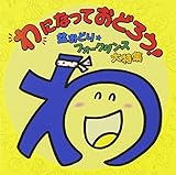 �w��x�ɂȂ��Ă��ǂ낤!�`�~���ǂ�E�t�H�[�N�_���X����W�`