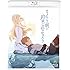 さよならの朝に約束の花をかざろう(Blu-ray)