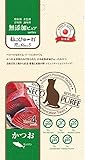 無添加ピュア 日本産 猫用おやつ ねこぴゅーれ PureValue5 かつお 4本入