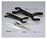 村上衡器製作所 樹脂製ピンセット 61-3515-13