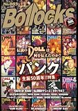Bollocks No.083