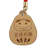 きざむ 名入れ 合格祈願 スマイル福だるま ストラップ ギフト