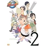 月面兎兵器ミーナ 2 [DVD]