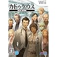 カドゥケウス ニューブラッド - Wii