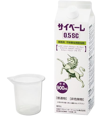 Amazon.co.jp: ムカデ駆除剤 サイベーレ 0.5SC 900mL 2本セット 不快