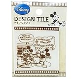 Disney ディズニー オールキャストデザインタイル 6 x 6 ミッキー&ミニ― music ver ブラウンカラー TILE-D2-2