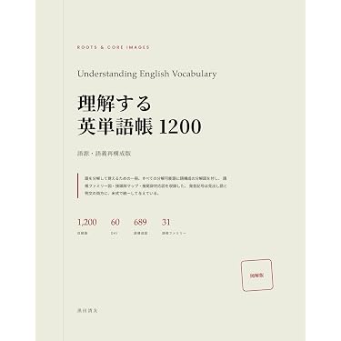 Amazon.co.jp 最新リリース: 高校教科書・参考書 の新着ランキングです。