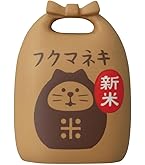 Amazon.co.jp: デコレコーポレーション concombre 麦酒黒猫