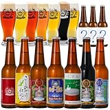 ビール クラフトビール スワンレイクビール サンキュー セット 飲み比べ【冬】 (10本セット)