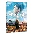 たたら侍（通常版 / DVD）