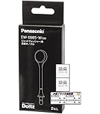 Amazon.co.jp: パナソニック 超音波水流ノズル EW0983-X（クリア