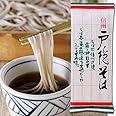 信州戸隠そば 乾麺 220g×10袋 ［商品番号マ-10］