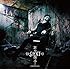 GACKT「罪の継承~ORIGINAL SIN~(初回限定盤)」