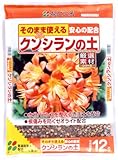 花ごころ クンシランの土 12L