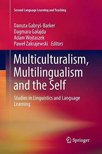 Multiculturalism, Multilingualism and the Self: Studies in Linguistics and Language Learning (Second Language Learning and Teaching)の表紙