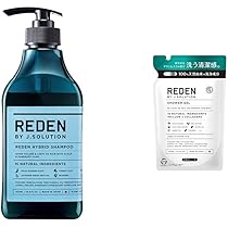 Amazon | 【セット買い】REDEN HYBRID SHAMPOO R2(リデン