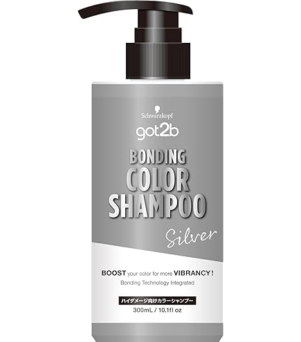 Amazon | 【got2b】ボンディング・トーニングカラーシャンプー
