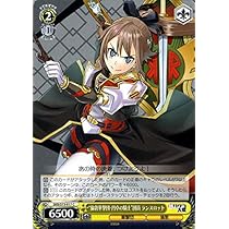 ヴァイスシュヴァルツ 新サクラ大戦 帝劇を案内 さくら SP