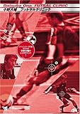 ������ FUTSAL CLINIC�`�X�y�C�����[�O���� ���{��\ ������̂������|�C���g!�`