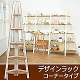 ★萩原:ラック MCC-6680NW