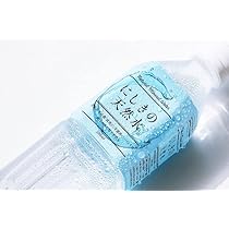 天然水　天月ノ水 天然水 天月ノ水 商品一覧 | 一般社団法人 国際風水氣学