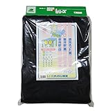 オリジン筑波 寒冷紗 黒