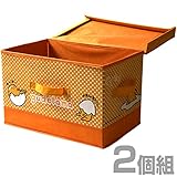 サンリオ カラーボックス対応 インナーボックス セット YTCS-1PF(GU)*2 フタ付き2個組（ぐでたま）