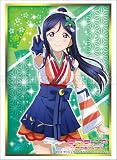 ブシロードスリーブコレクション ハイグレード Vol.1308ラブライブ!サンシャイン!!『松浦 果南』Part.4
