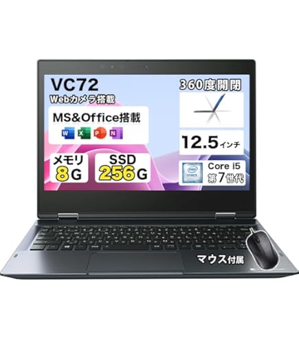 Amazon.co.jp: dynabook VC72/DS A8V3DSTM0002 (12.5型 FHD 非光沢