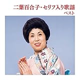 ��t�S���q�E�Z���t����̗w �x�X�g �L���O�E�x�X�g�E�Z���N�g�E���C�u�����[2015