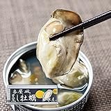 番屋風 蒸し牡蠣 水煮 ｜ タイム缶詰 マルテン水産 マルテン 水産 牡蠣缶 牡蠣缶詰 牡蠣 かき カキ 缶詰 缶 水煮 (3缶)