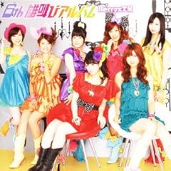 ��]�̖� / Berryz�H�[