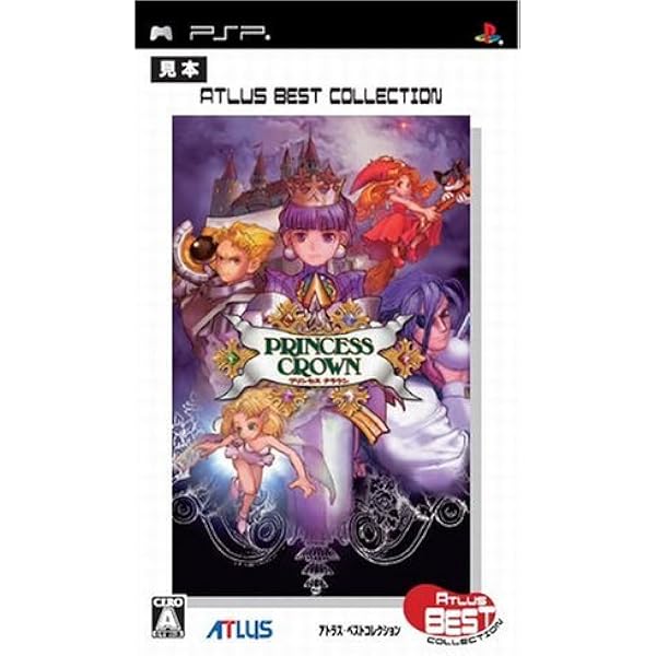 Amazon | プリンセスクラウン サタコレ版 | ゲームソフト 