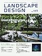 LANDSCAPE DESIGN No.117 グリーンインフラ (ランドスケープ デザイン)2017年 12月号 (LANDSCAPE DESIGN ランドスケープデザイン)