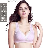 産前　産後　マタニティブラ ノンワイヤー レース マタニティ マタニティブラジャー 授乳ブラ ブラジャー 妊娠 出産 授乳 2枚購入で1枚プレゼント (マタニティMサイズ, ライトピンク)