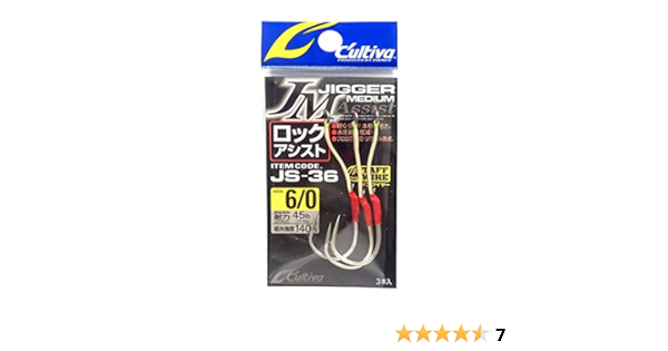 Amazon Owner オーナー アシストフック Js36 ジガーミディアム ロックアシスト 6 0号 オーナー Owner フック 針